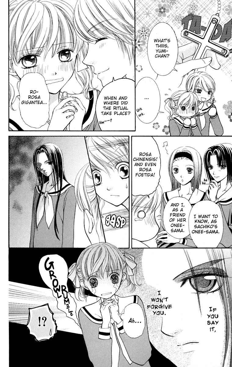 Page 11 Chapter 8 Maria-sama ga Miteru