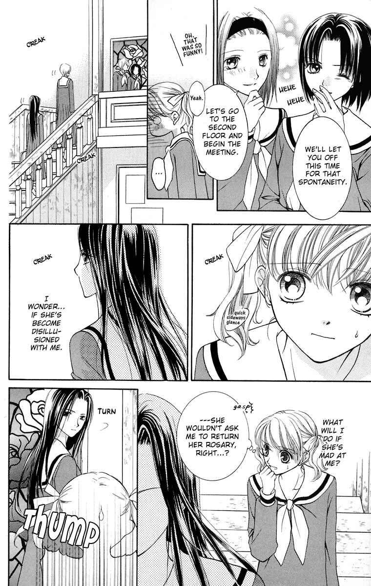 Page 13 Chapter 8 Maria-sama ga Miteru