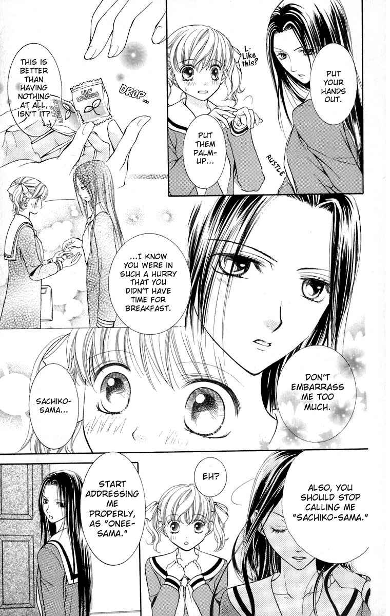 Page 14 Chapter 8 Maria-sama ga Miteru