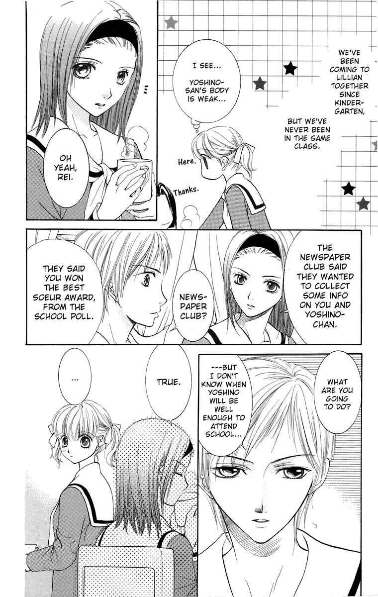 Page 17 Chapter 8 Maria-sama ga Miteru