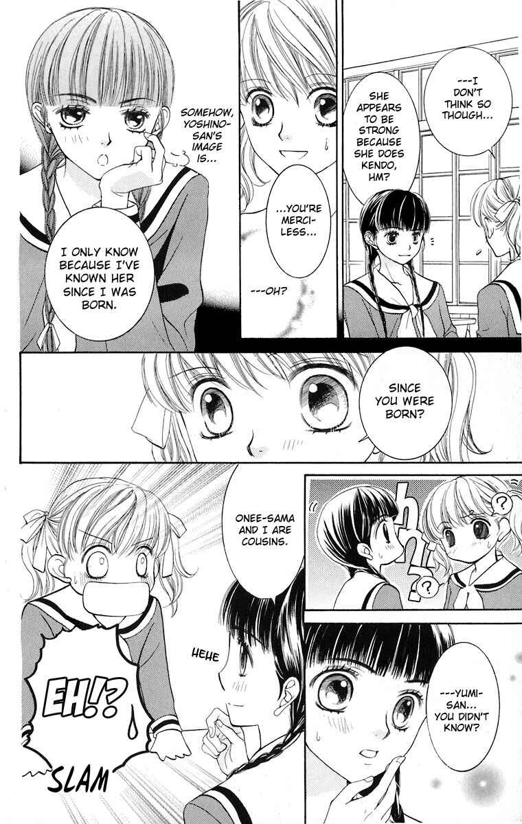 Page 25 Chapter 8 Maria-sama ga Miteru