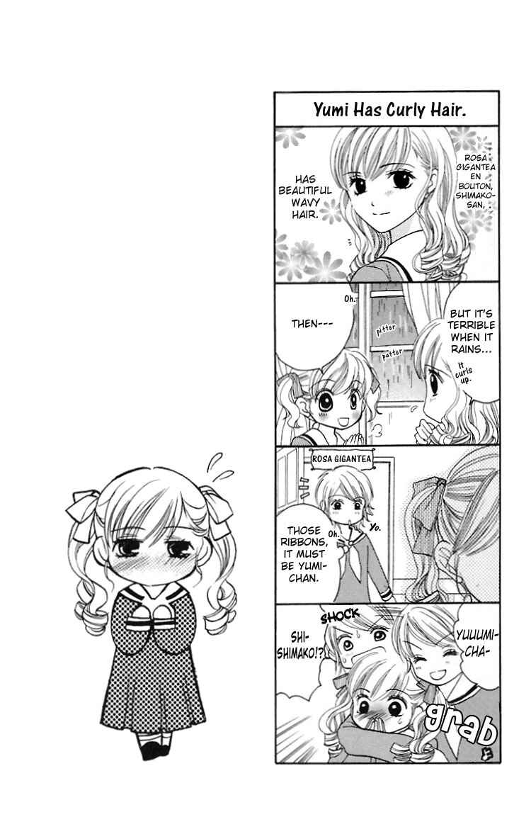 Page 5 Chapter 8 Maria-sama ga Miteru
