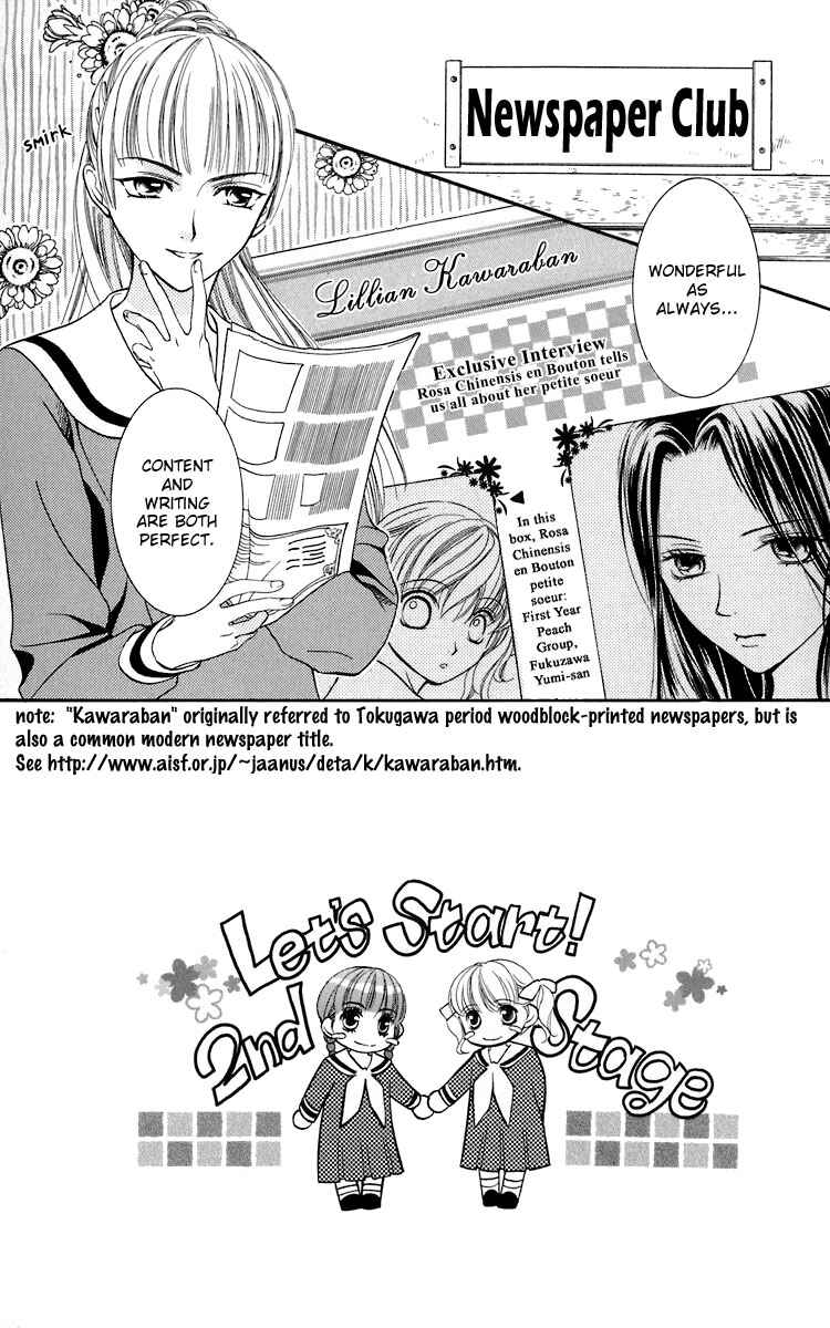 Page 6 Chapter 8 Maria-sama ga Miteru