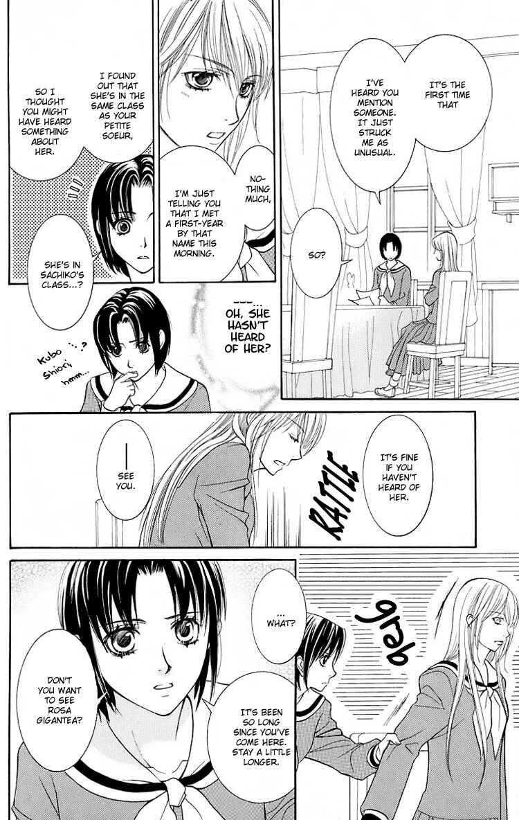Page 17 Chapter 20 Maria-sama ga Miteru