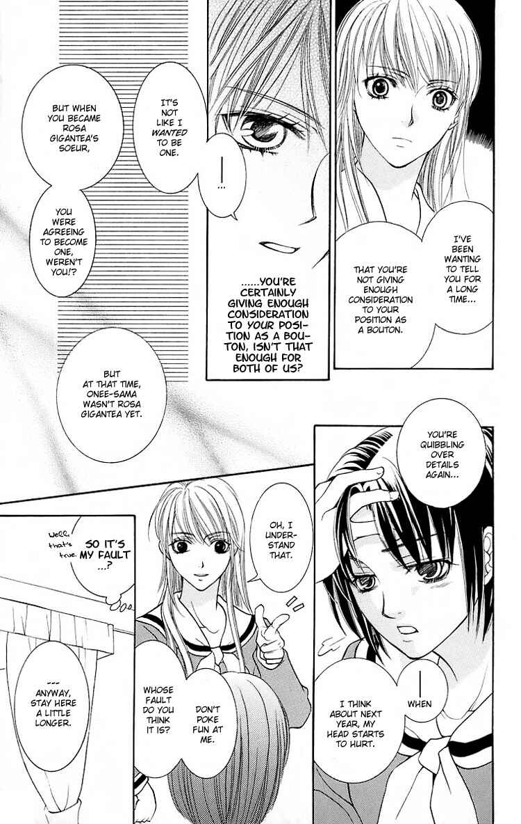 Page 18 Chapter 20 Maria-sama ga Miteru