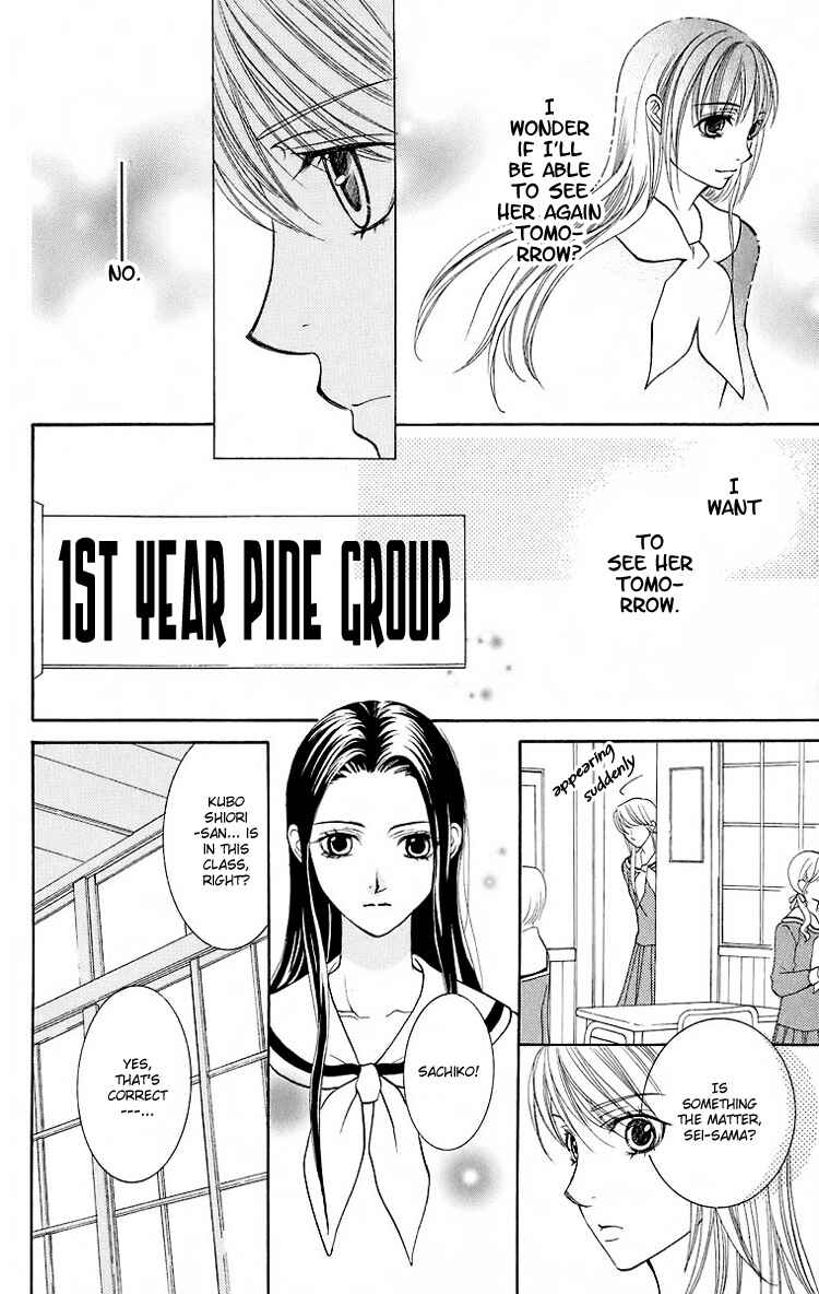 Page 21 Chapter 20 Maria-sama ga Miteru