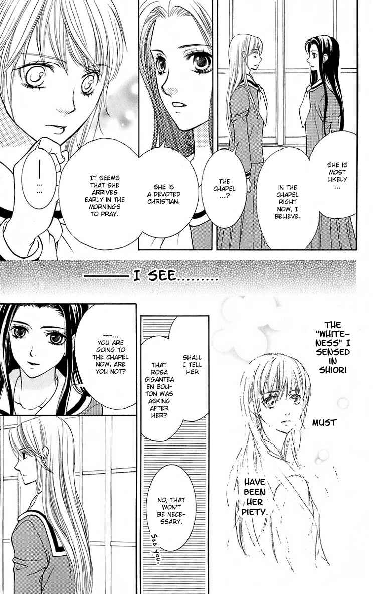 Page 22 Chapter 20 Maria-sama ga Miteru