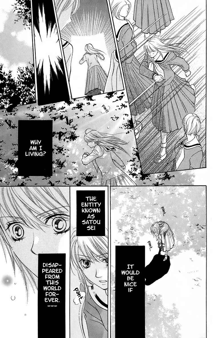 Page 24 Chapter 20 Maria-sama ga Miteru
