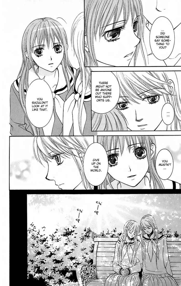 Page 33 Chapter 20 Maria-sama ga Miteru