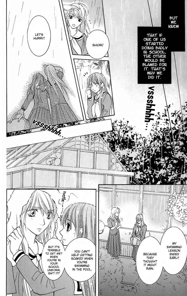 Page 35 Chapter 20 Maria-sama ga Miteru