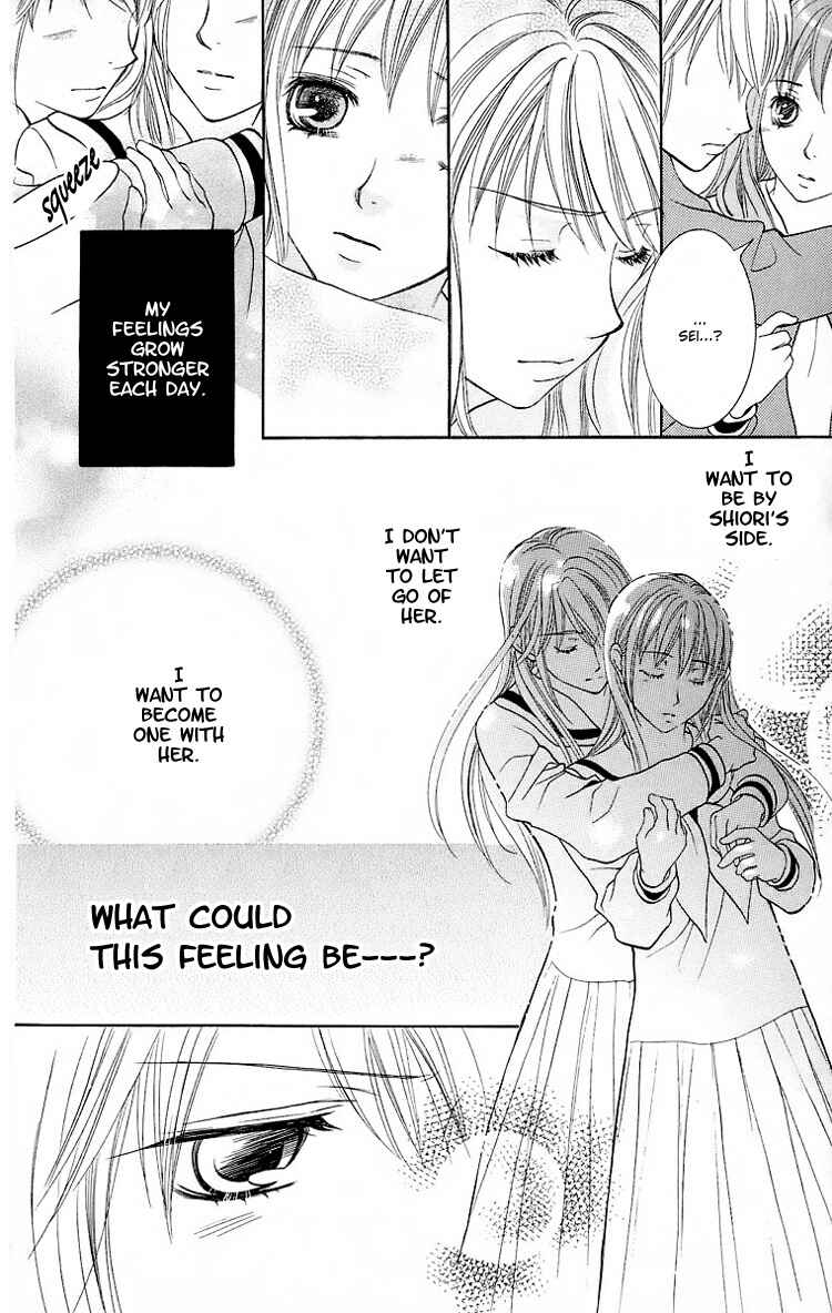 Page 43 Chapter 20 Maria-sama ga Miteru