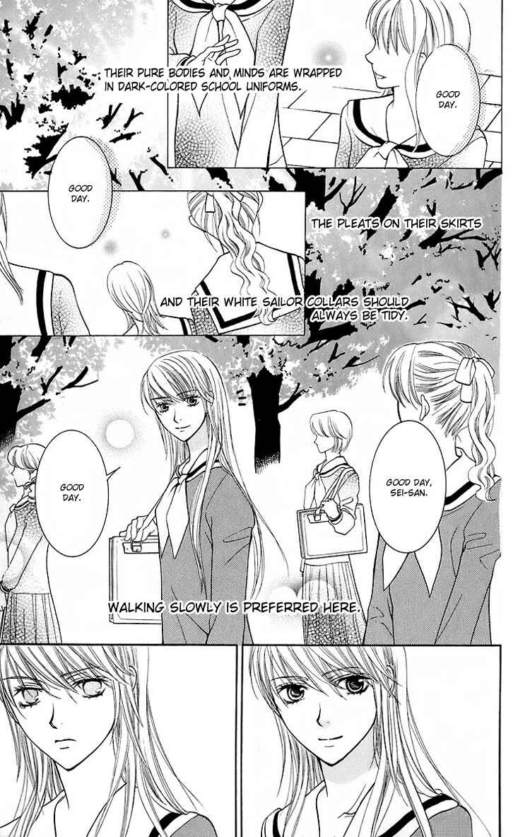 Page 6 Chapter 20 Maria-sama ga Miteru