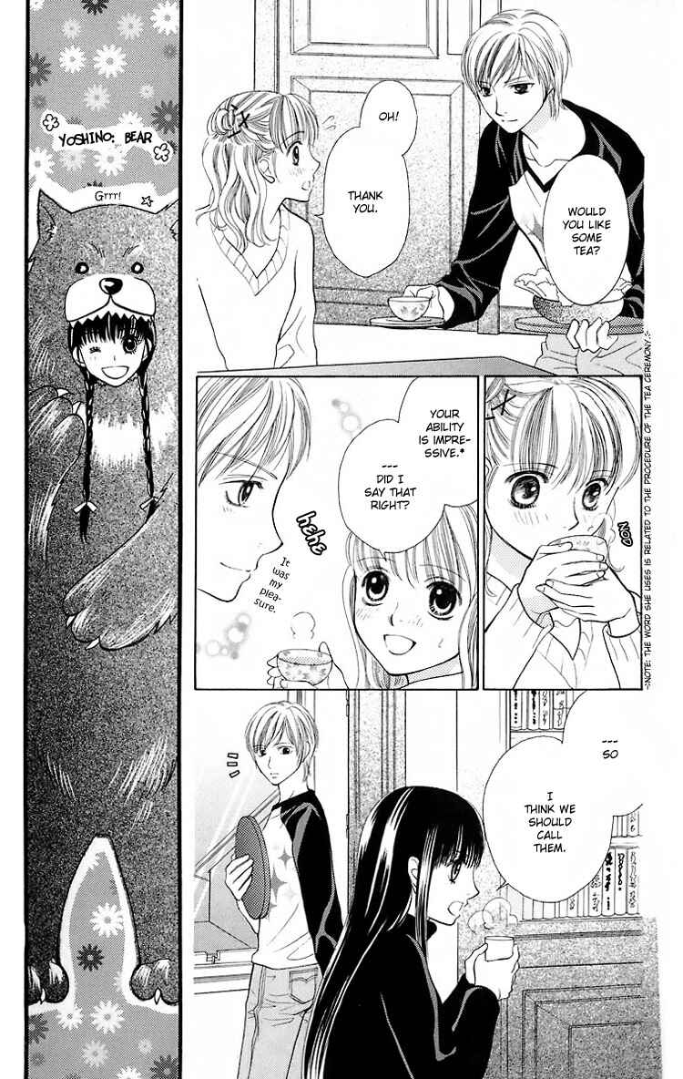 Page 12 Chapter 18 Maria-sama ga Miteru