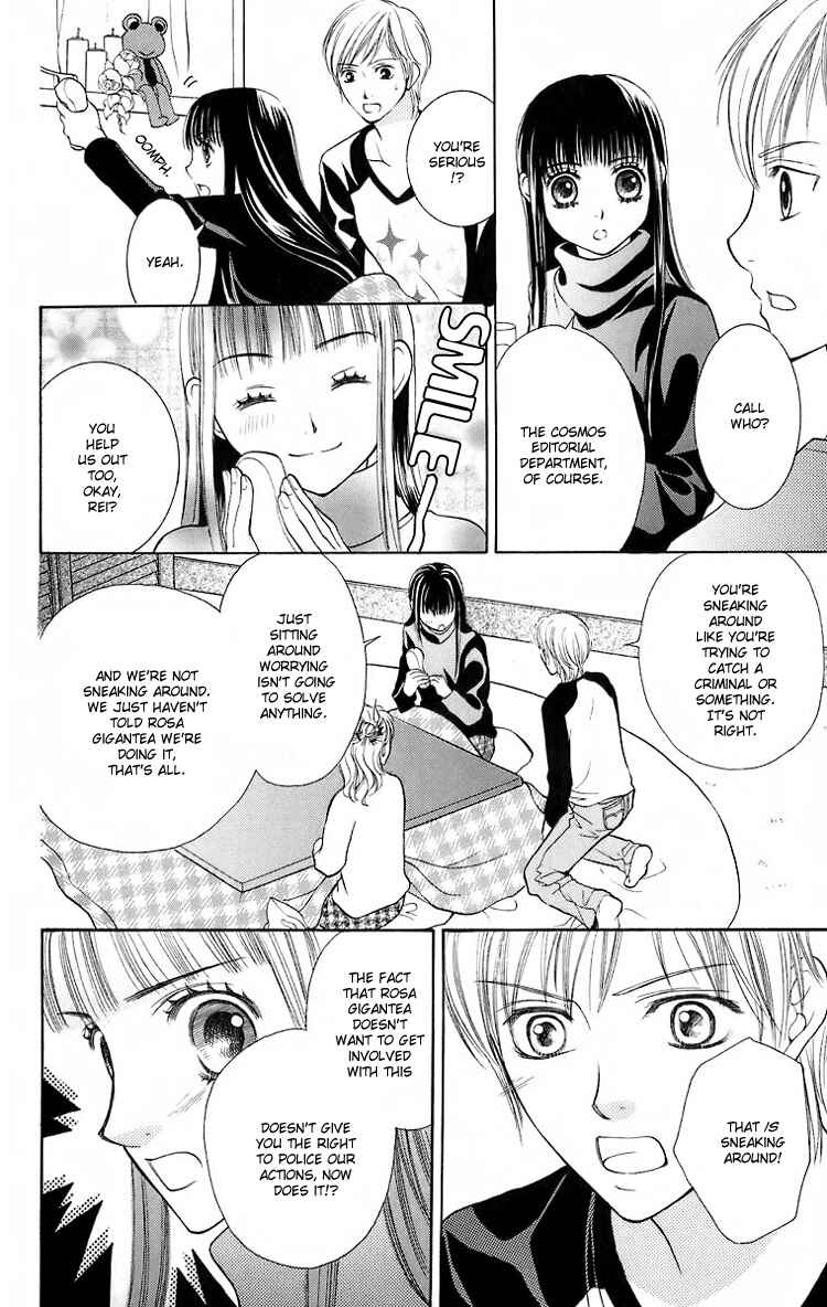 Page 13 Chapter 18 Maria-sama ga Miteru