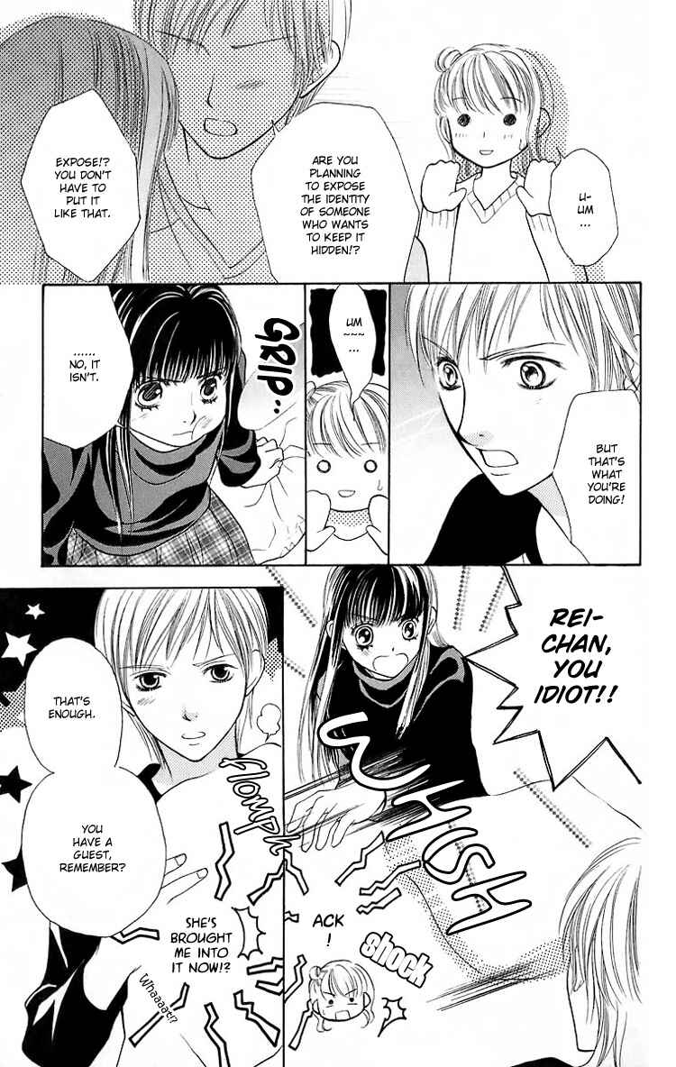 Page 14 Chapter 18 Maria-sama ga Miteru