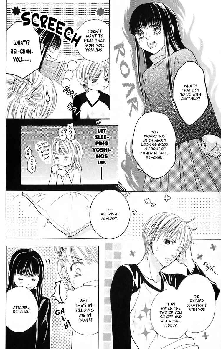 Page 15 Chapter 18 Maria-sama ga Miteru
