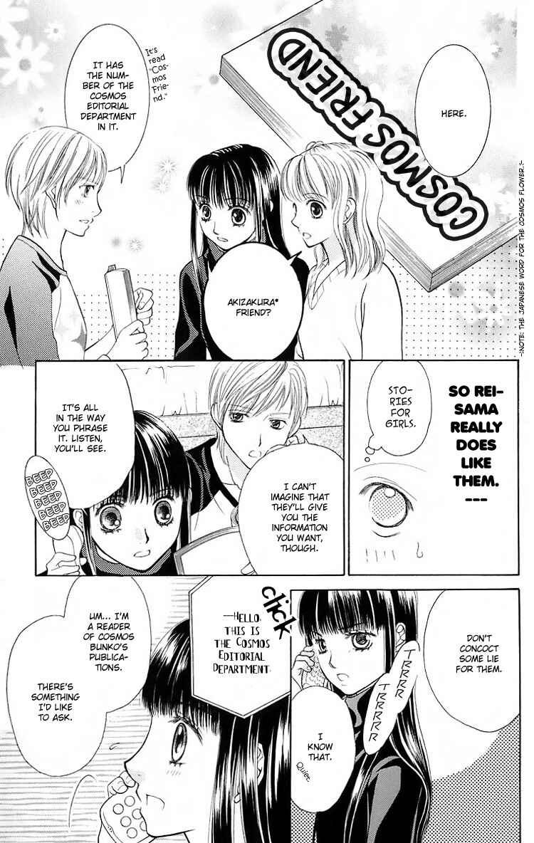 Page 16 Chapter 18 Maria-sama ga Miteru