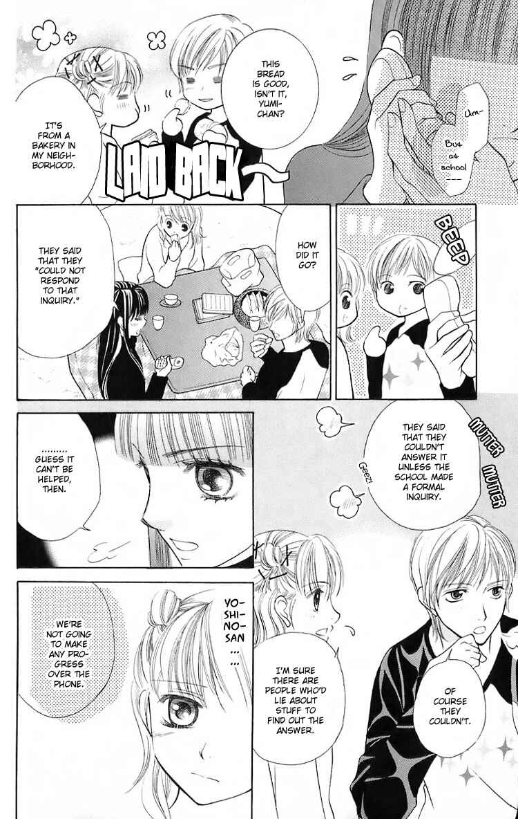 Page 17 Chapter 18 Maria-sama ga Miteru