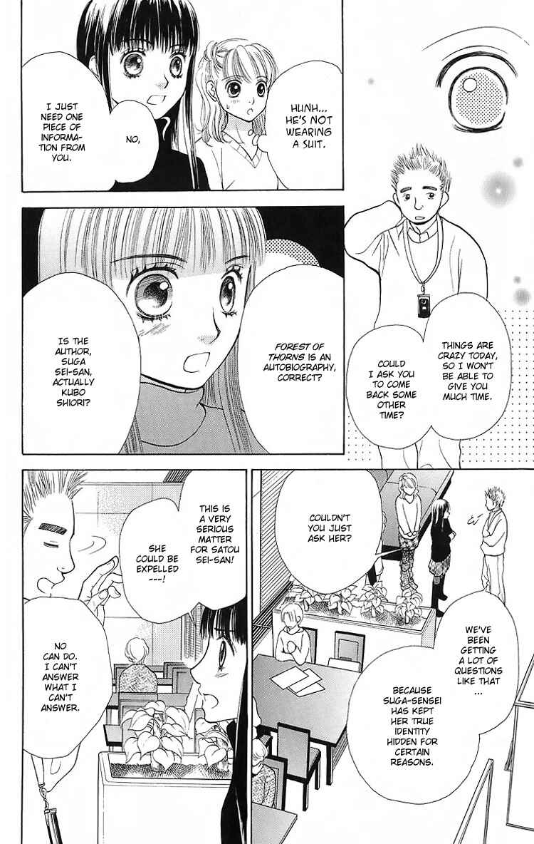 Page 23 Chapter 18 Maria-sama ga Miteru