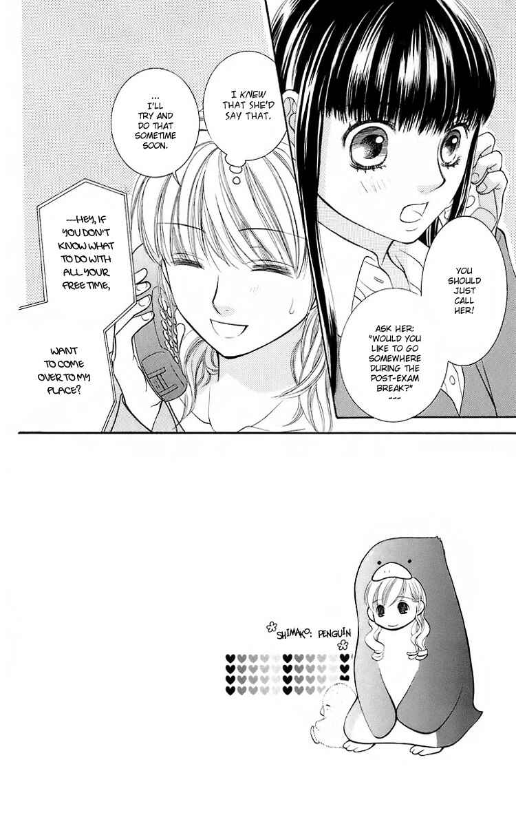 Page 3 Chapter 18 Maria-sama ga Miteru