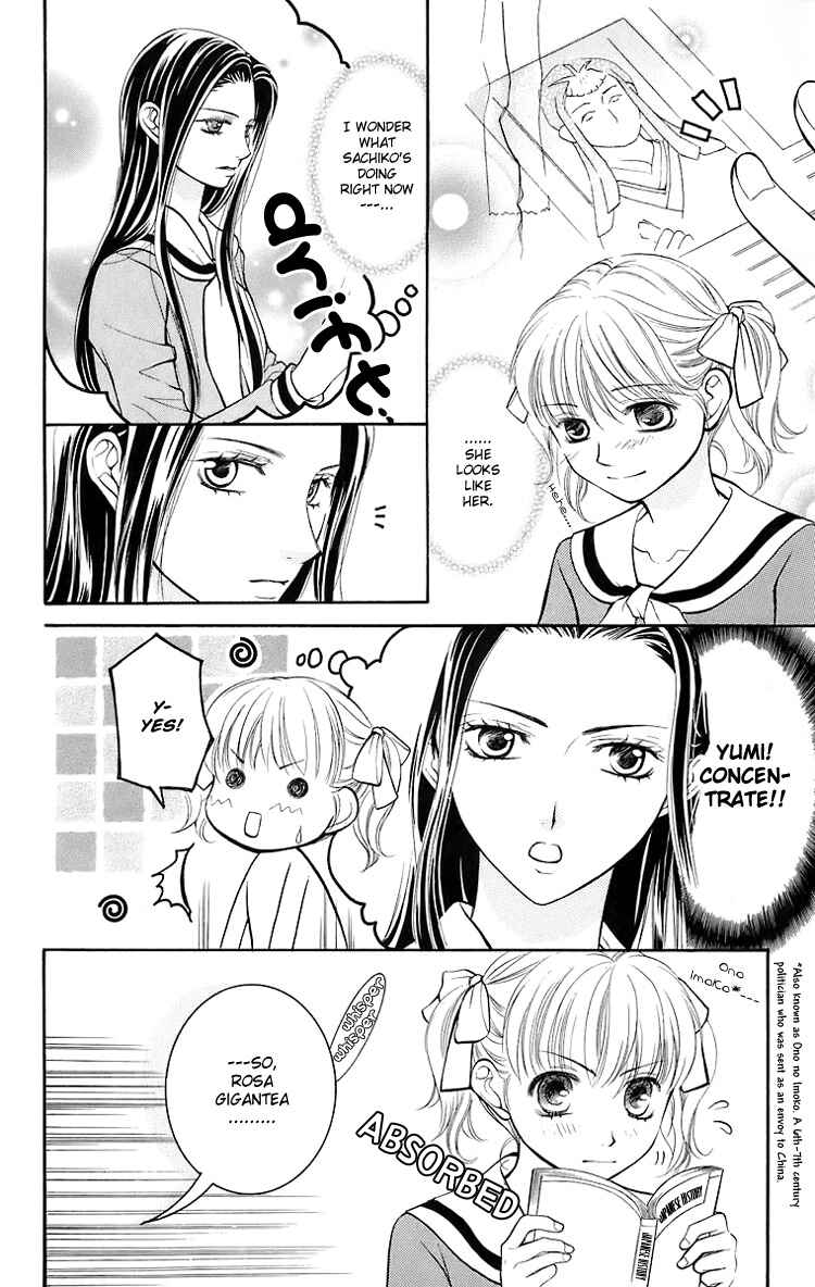 Page 11 Chapter 15 Maria-sama ga Miteru