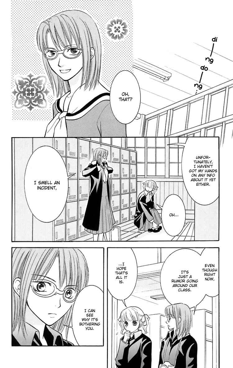Page 15 Chapter 15 Maria-sama ga Miteru