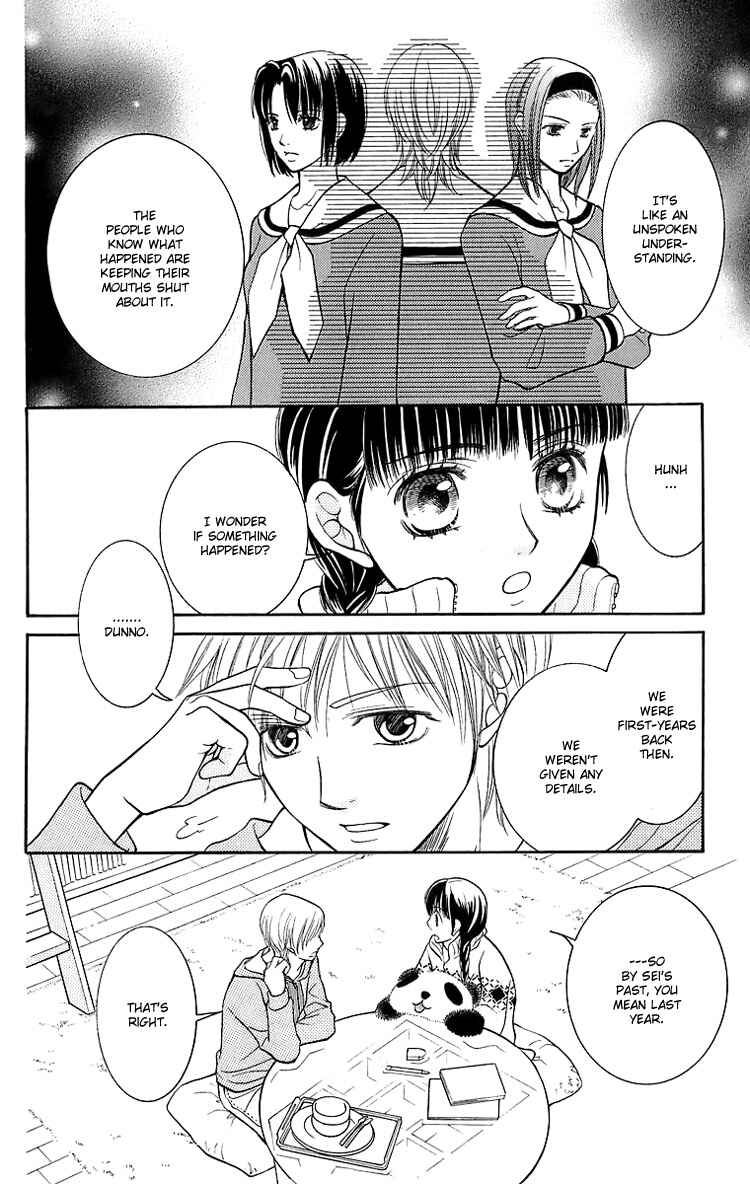 Page 25 Chapter 15 Maria-sama ga Miteru