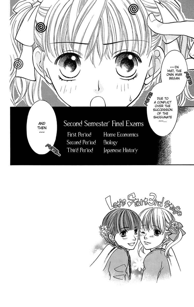 Page 9 Chapter 15 Maria-sama ga Miteru