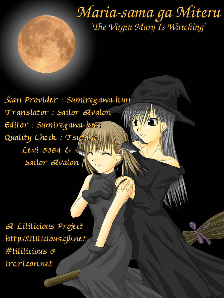 Page 1 Chapter 5 Maria-sama ga Miteru