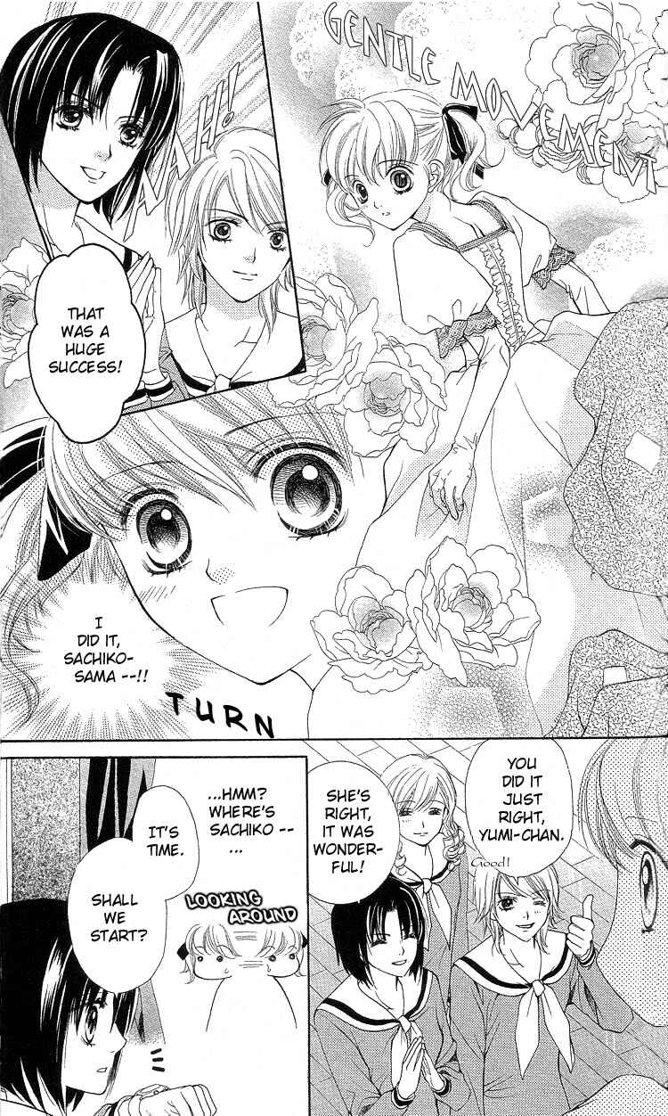 Page 13 Chapter 5 Maria-sama ga Miteru