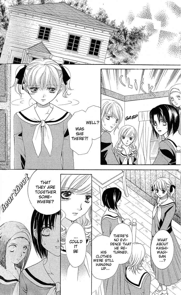 Page 16 Chapter 5 Maria-sama ga Miteru