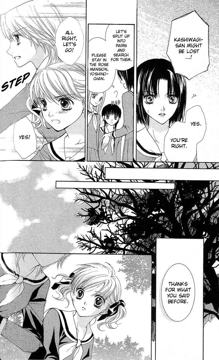 Page 18 Chapter 5 Maria-sama ga Miteru