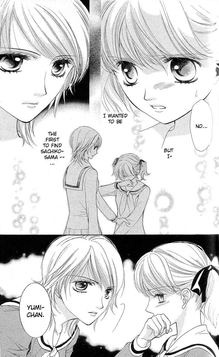Page 21 Chapter 5 Maria-sama ga Miteru