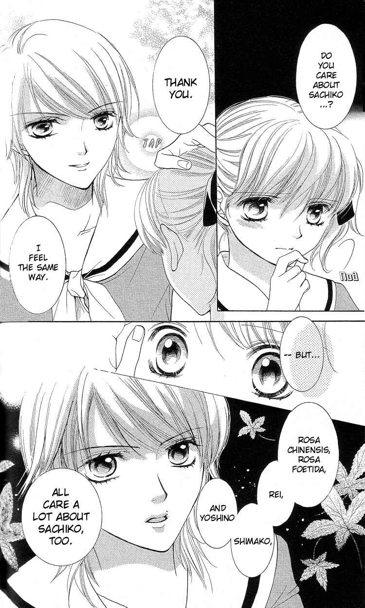 Page 22 Chapter 5 Maria-sama ga Miteru
