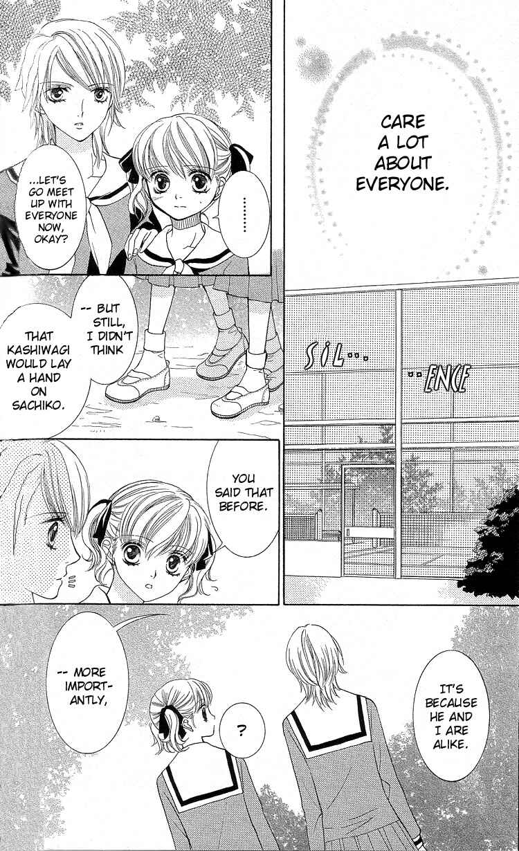 Page 24 Chapter 5 Maria-sama ga Miteru