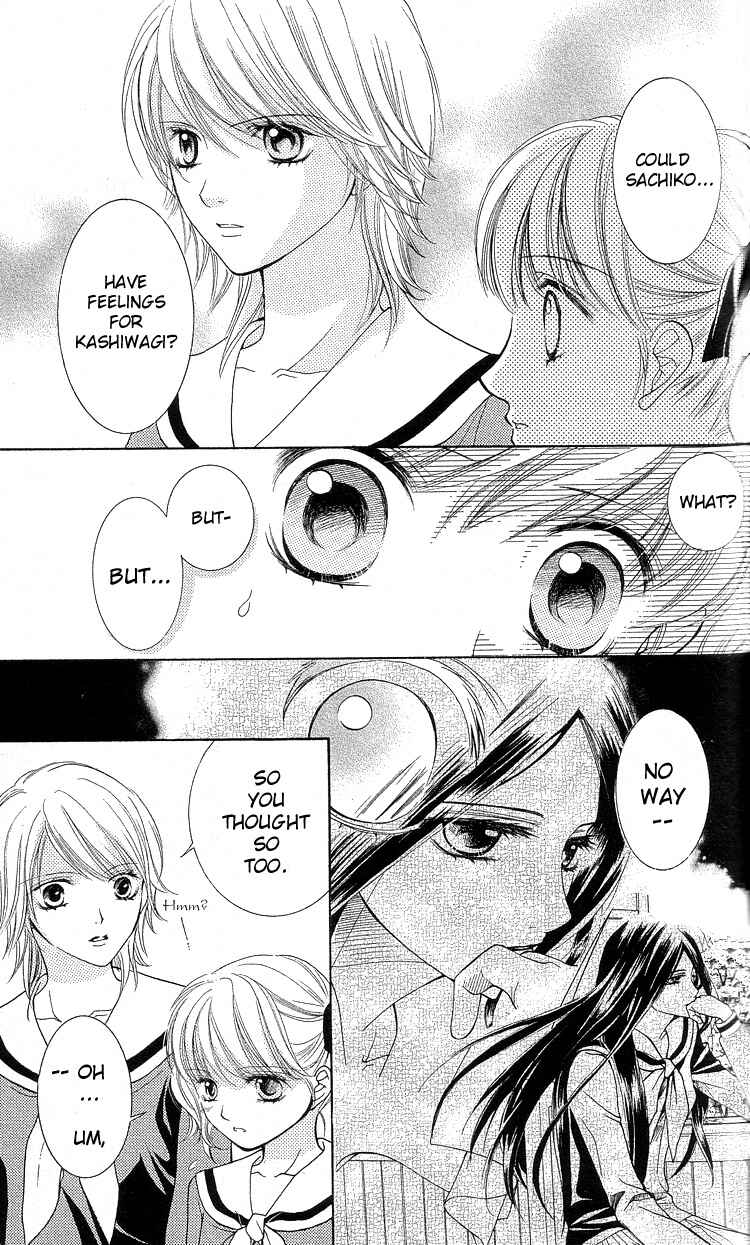Page 25 Chapter 5 Maria-sama ga Miteru