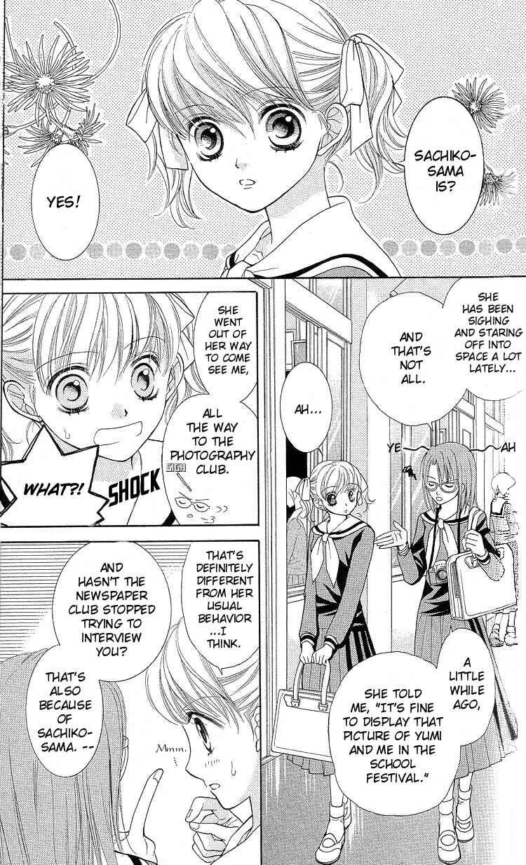 Page 5 Chapter 5 Maria-sama ga Miteru