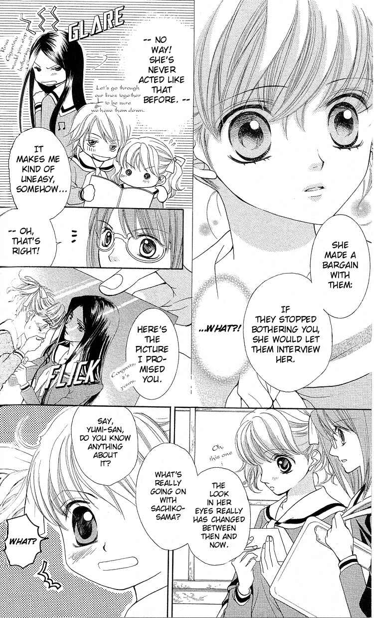 Page 6 Chapter 5 Maria-sama ga Miteru