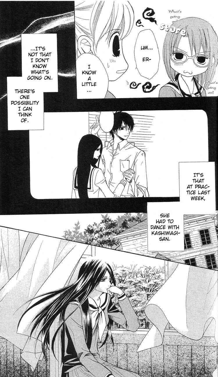 Page 7 Chapter 5 Maria-sama ga Miteru