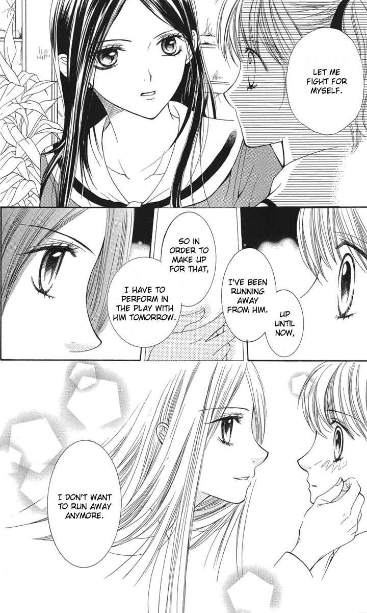 Page 10 Chapter 7 Maria-sama ga Miteru