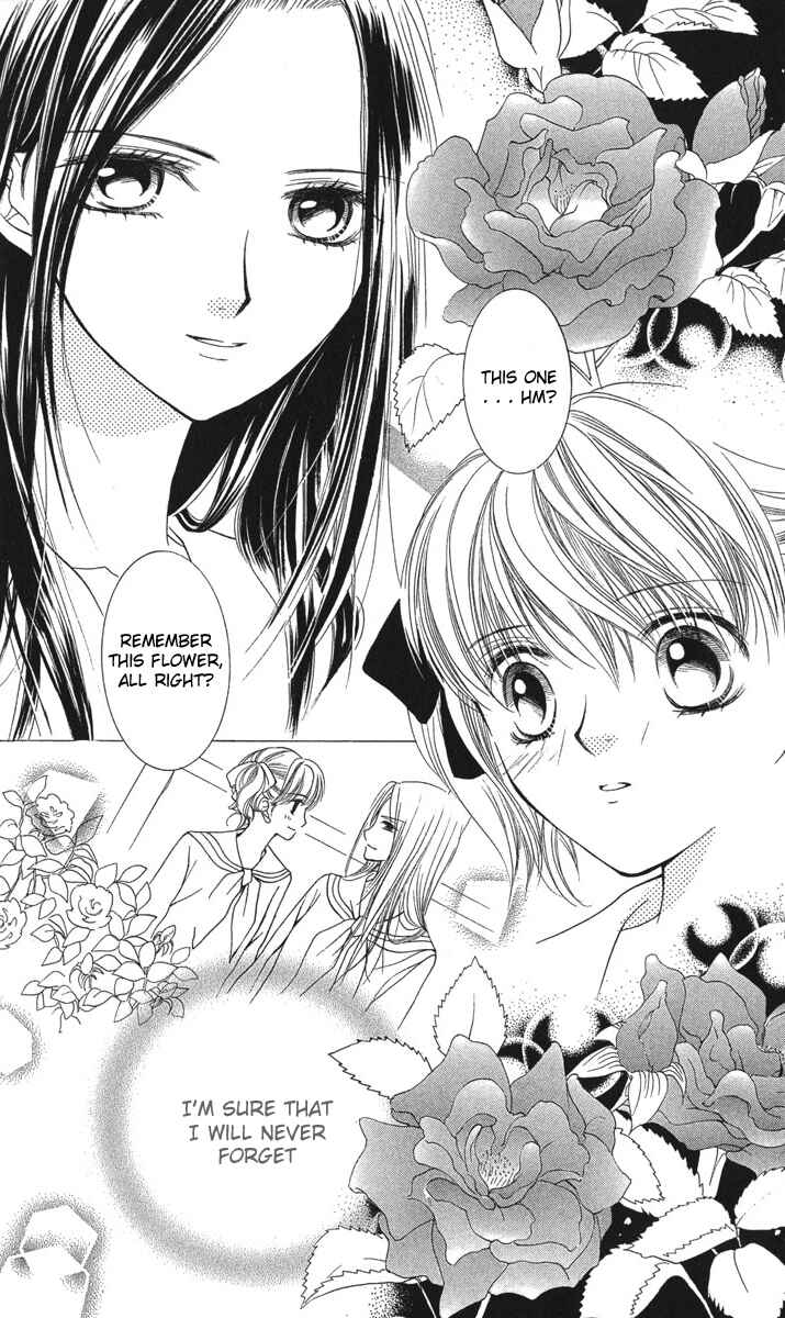 Page 12 Chapter 7 Maria-sama ga Miteru