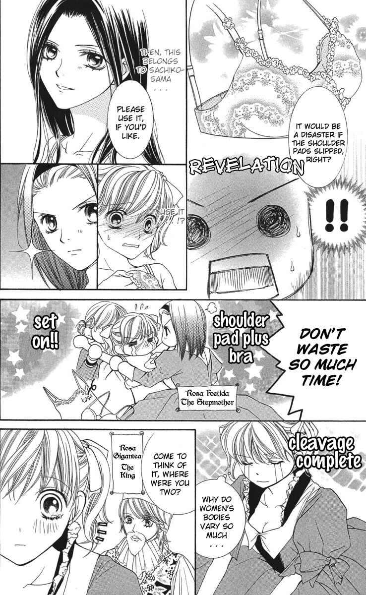 Page 16 Chapter 7 Maria-sama ga Miteru