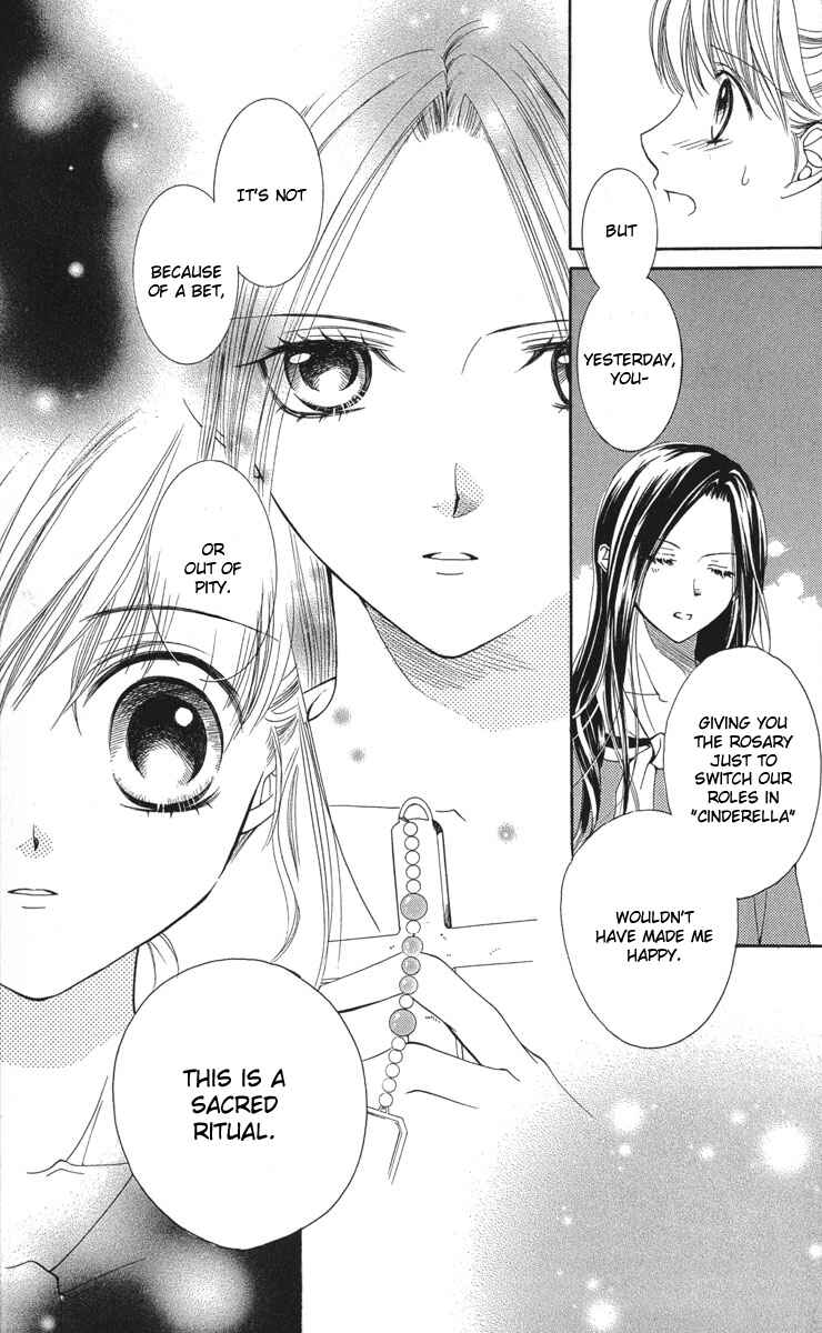 Page 27 Chapter 7 Maria-sama ga Miteru