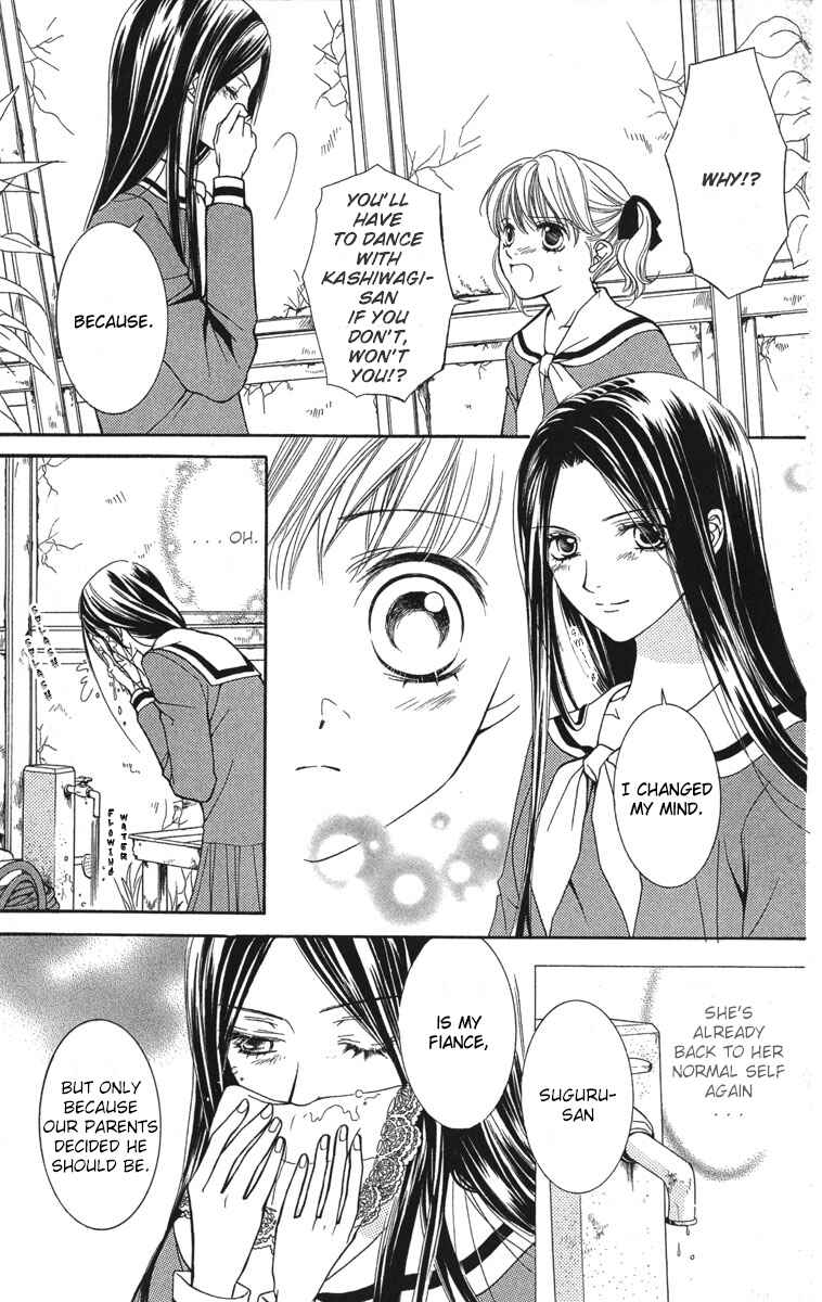 Page 5 Chapter 7 Maria-sama ga Miteru