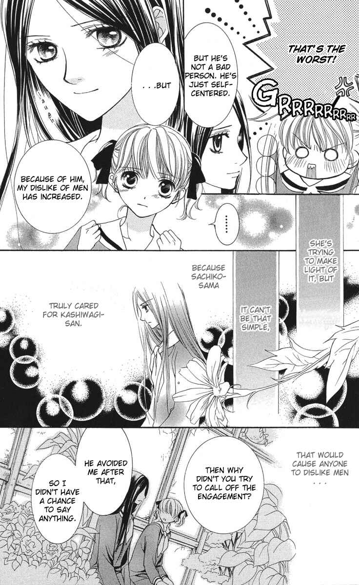 Page 8 Chapter 7 Maria-sama ga Miteru