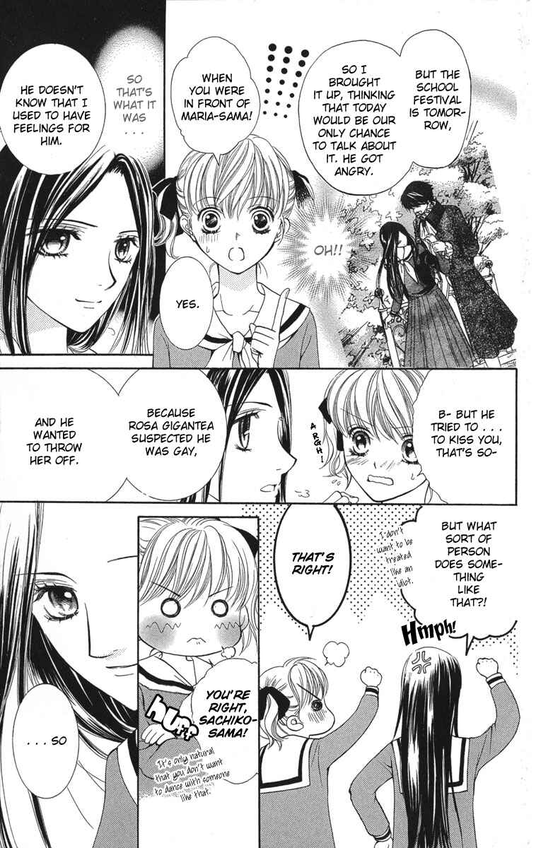 Page 9 Chapter 7 Maria-sama ga Miteru
