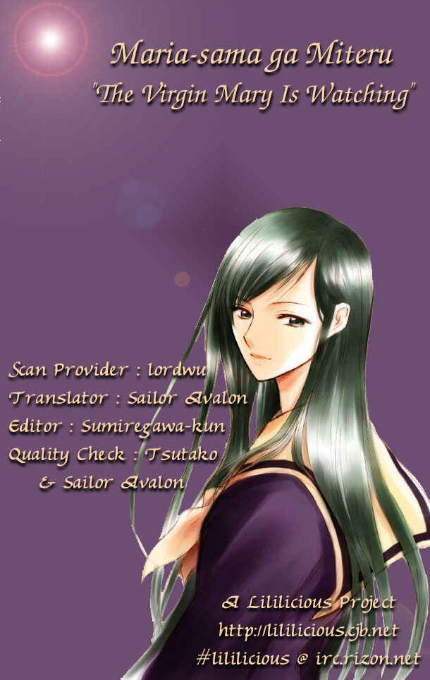 Page 1 Chapter 3 Maria-sama ga Miteru
