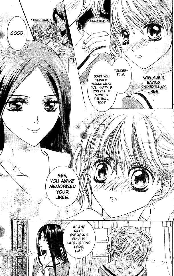 Page 21 Chapter 3 Maria-sama ga Miteru