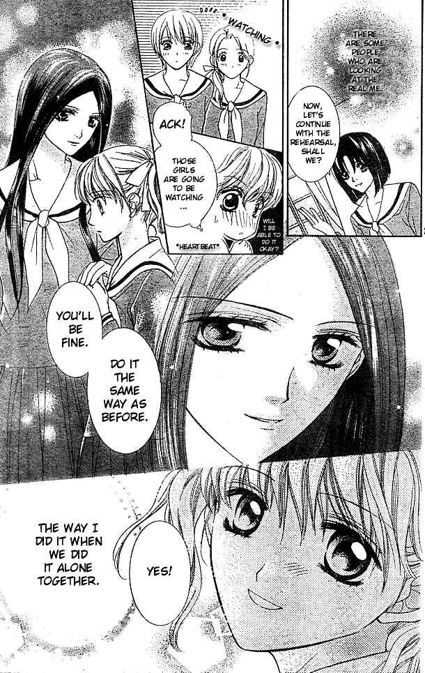 Page 25 Chapter 3 Maria-sama ga Miteru
