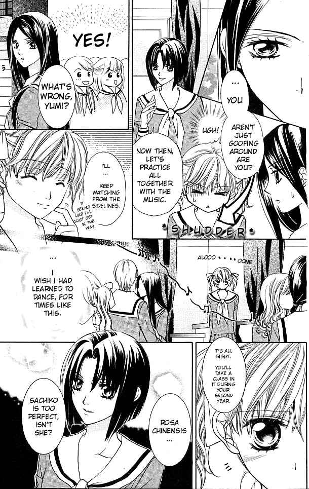 Page 7 Chapter 3 Maria-sama ga Miteru